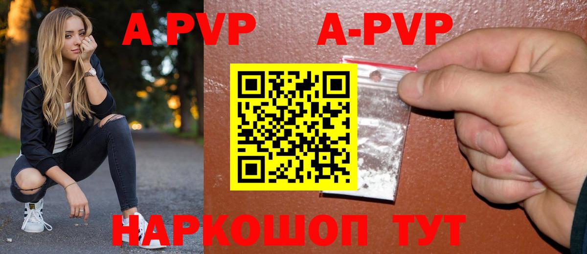 Alfa_PVP СК КРИС Артём