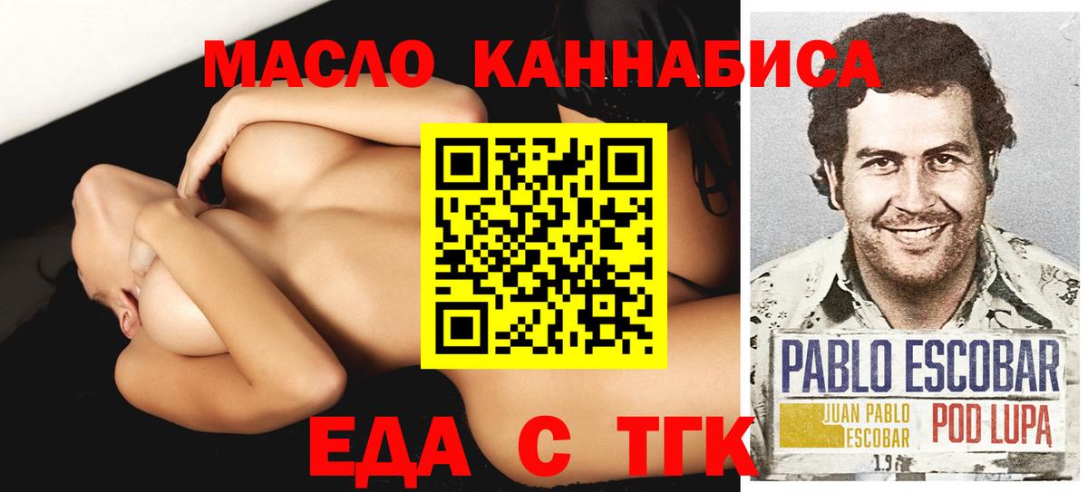 Артём  Canna-Cookies конопля  Вход с VPN 