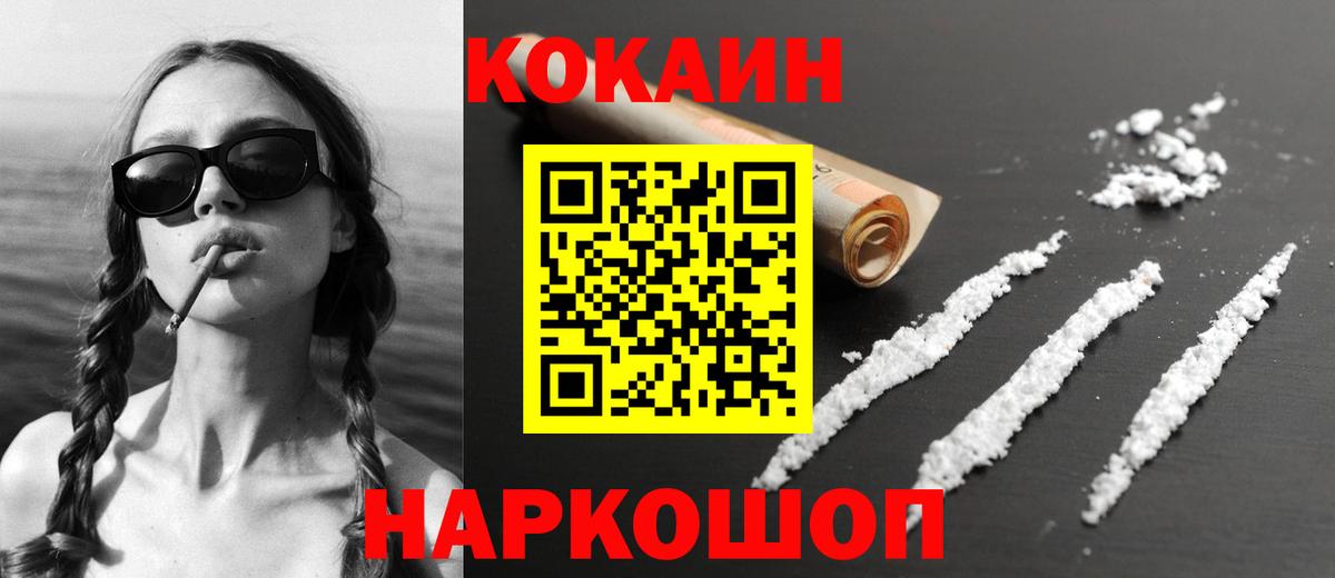 COCAIN 98% Артём