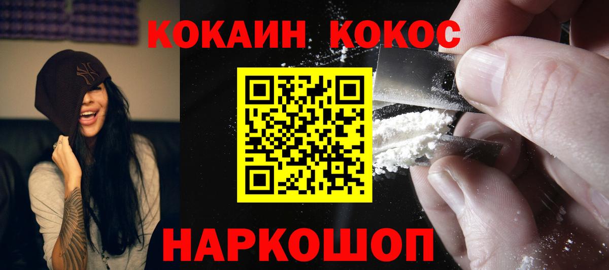 Артём  Кокаин Перу  Вход с VPN  Кокаин Эквадор 