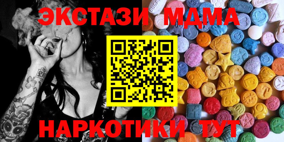 Экстази Philipp Plein Артём