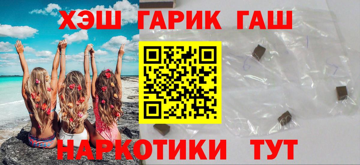 Артём  Гашиш гарик  Вход с VPN  Гашиш hashish 