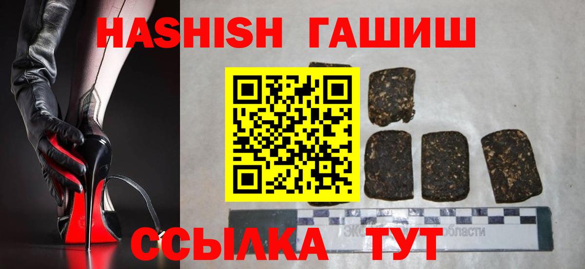 ГАШ гашик Артём