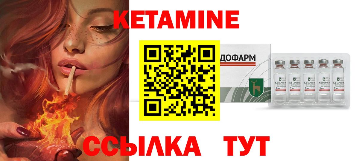 Артём  Кетамин ketamine  Вход с VPN  Кетамин ketamine 