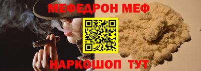 СК Чебаркуль