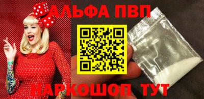 ешки Чебоксары