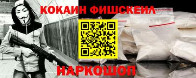 кокаин колумбия Чапаевск