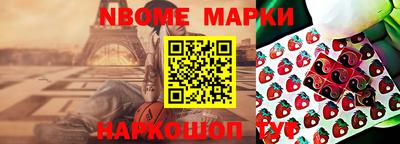 ешки Чебоксары