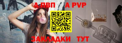 ешки Чебоксары