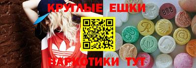 ешки Чебоксары