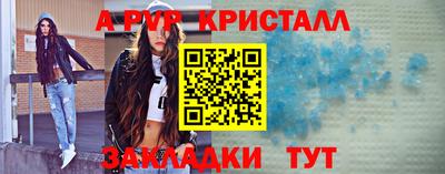 СК Чебаркуль