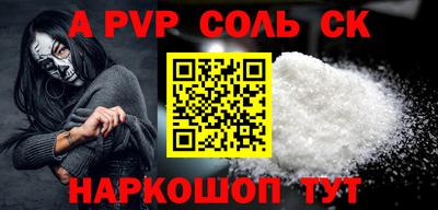 кокаин колумбия Чапаевск