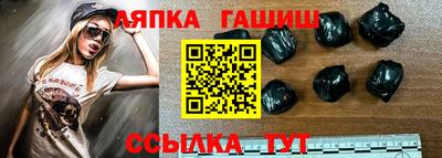 ешки Чебоксары