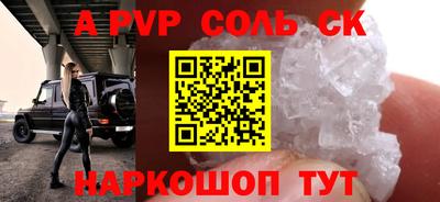 СК Чебаркуль