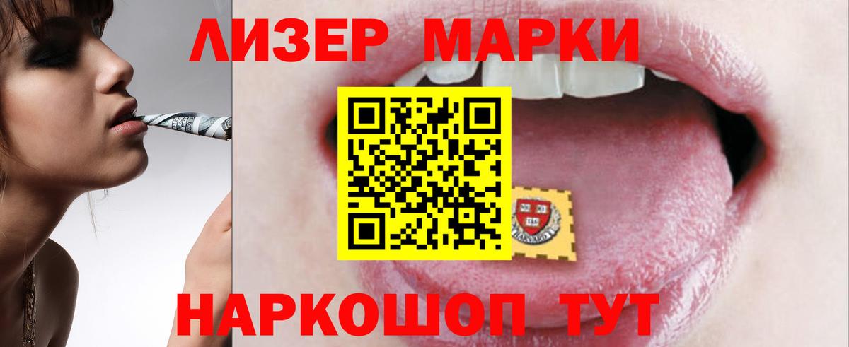 ЛСД экстази ecstasy  Лсд 25 экстази кислота  Артём  Вход с VPN 