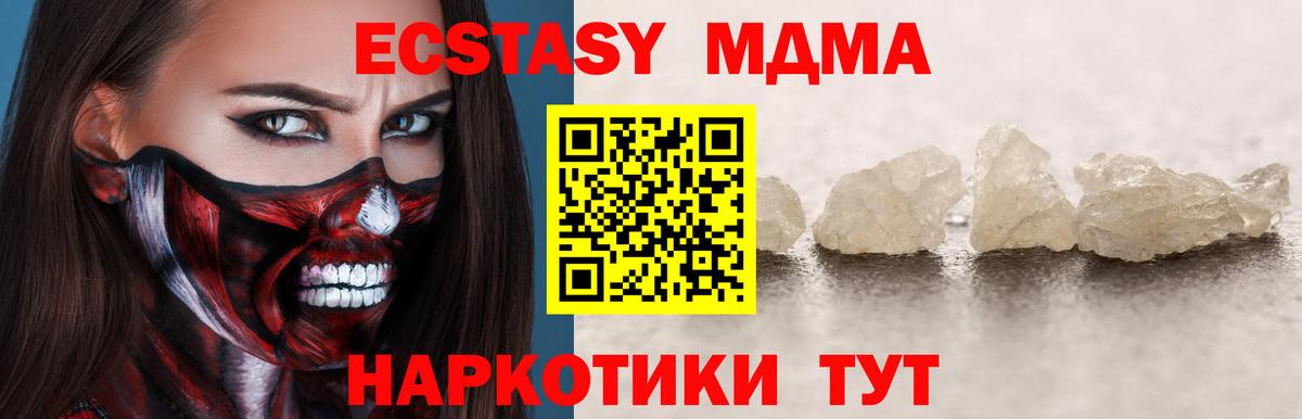 MDMA VHQ Артём