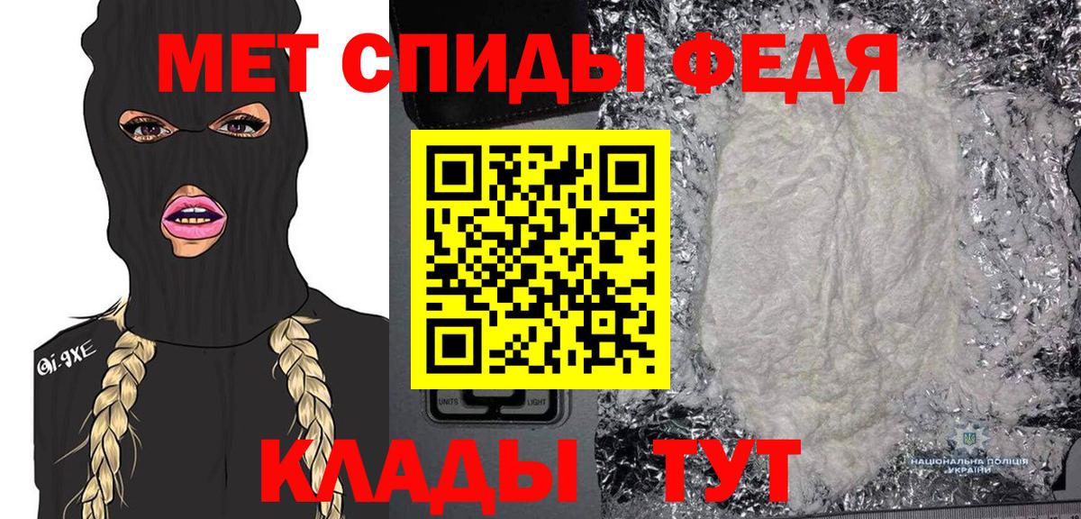 МЕТАМФЕТАМИН витя  Вход с VPN  Артём  МЕТАМФЕТАМИН витя 