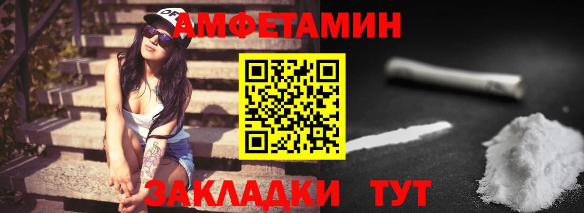 Первитин Декстрометамфетамин 99.9% Артём
