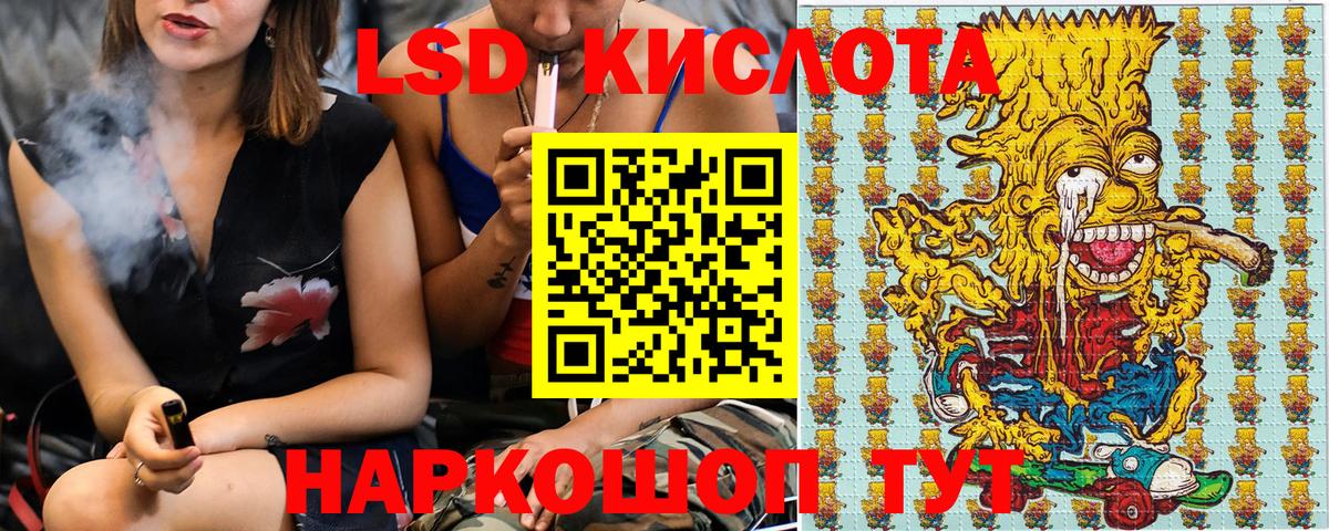 Марки NBOMe  Марки NBOMe 1500мкг  Вход с VPN  Артём 